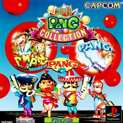 Super Pang Collection (Japan)